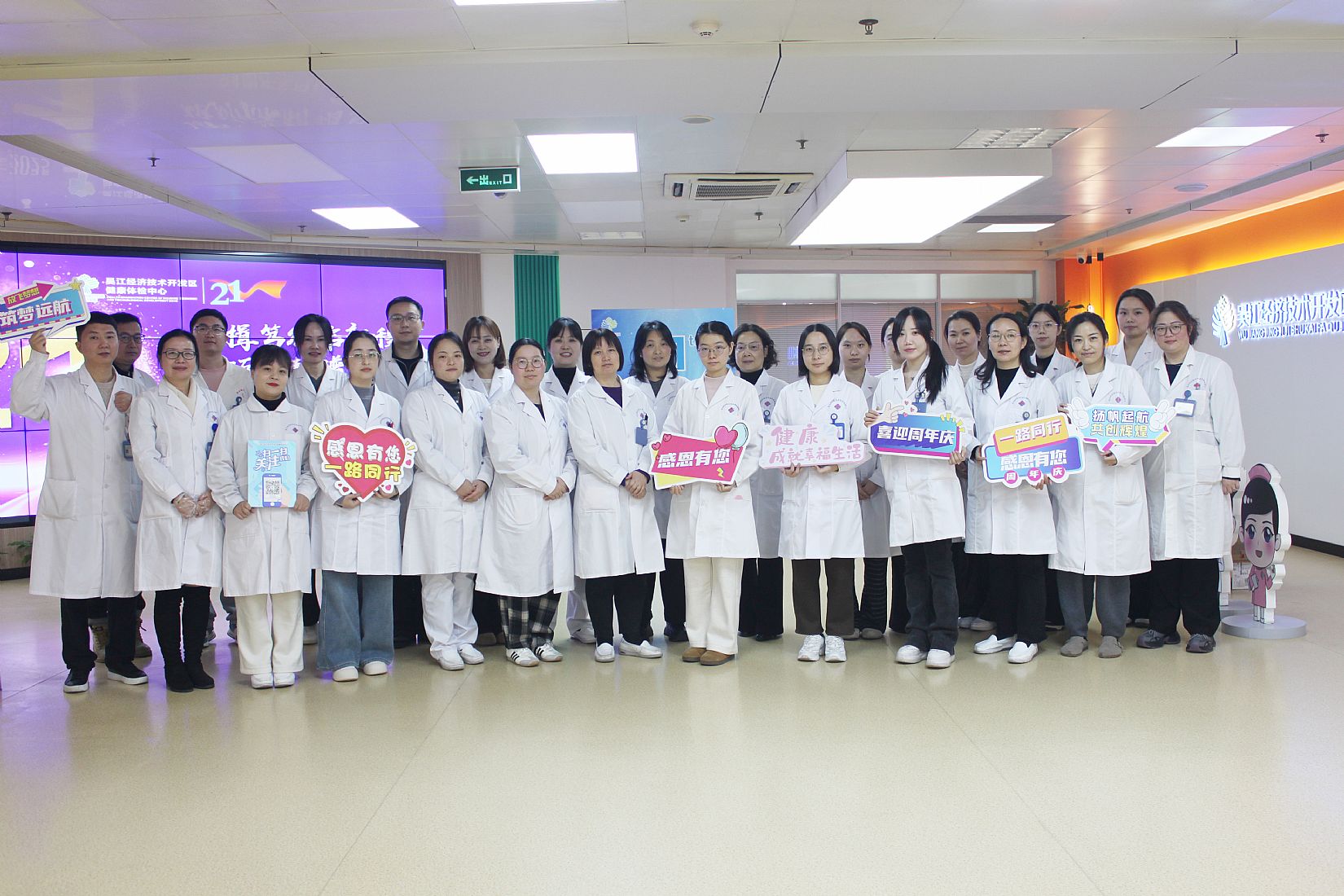 21载守护健康同行！吴江开发区健康体检中心周年系列活动暖心启幕