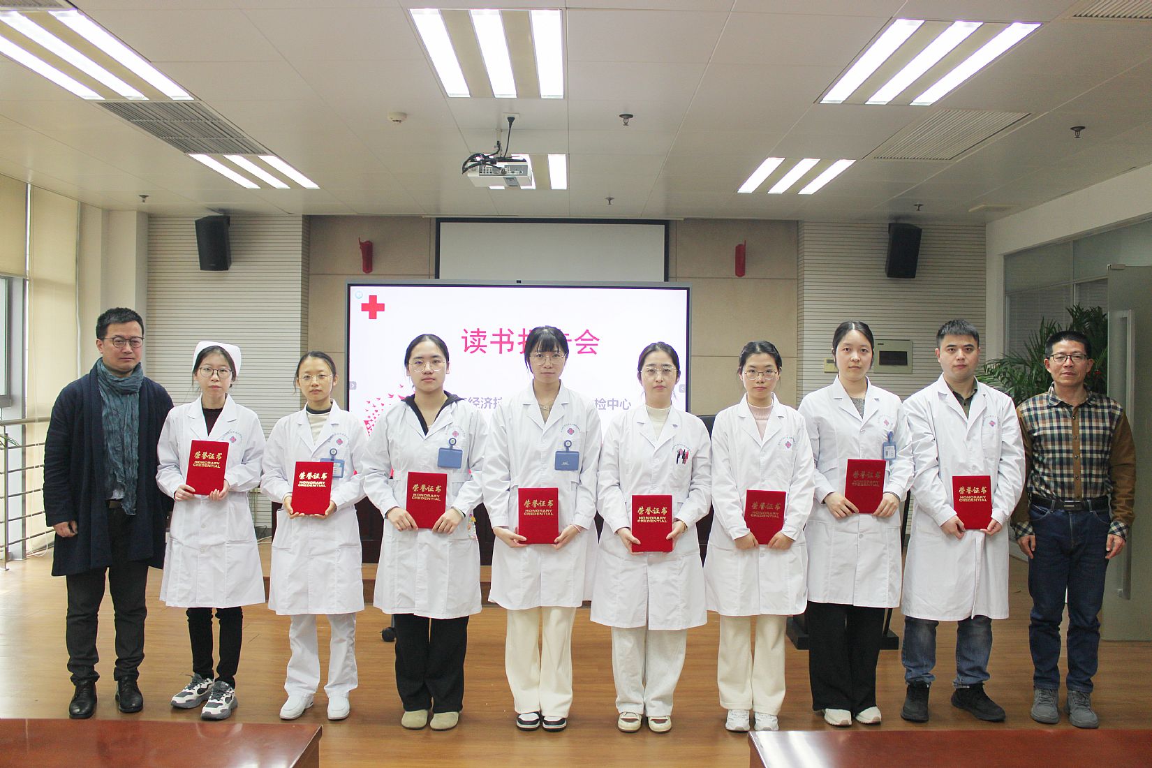 阅享春光，共沐书香——吴江开发区健康体检中心读书报告会精彩速递