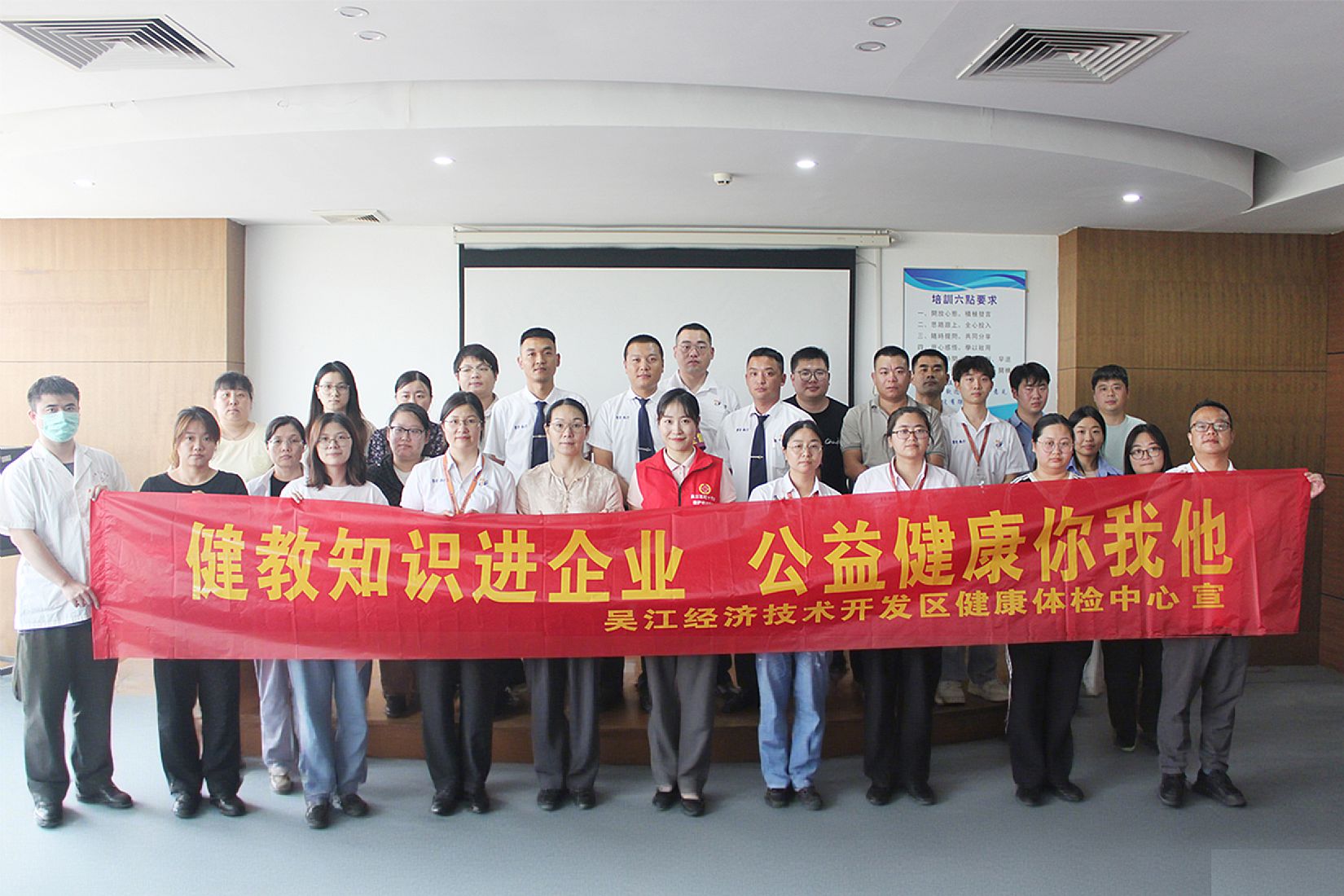 高温下的守护：急救技能培训为一线职工撑起“安全伞”